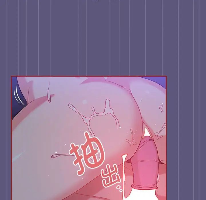 粉丝招募中!第23话