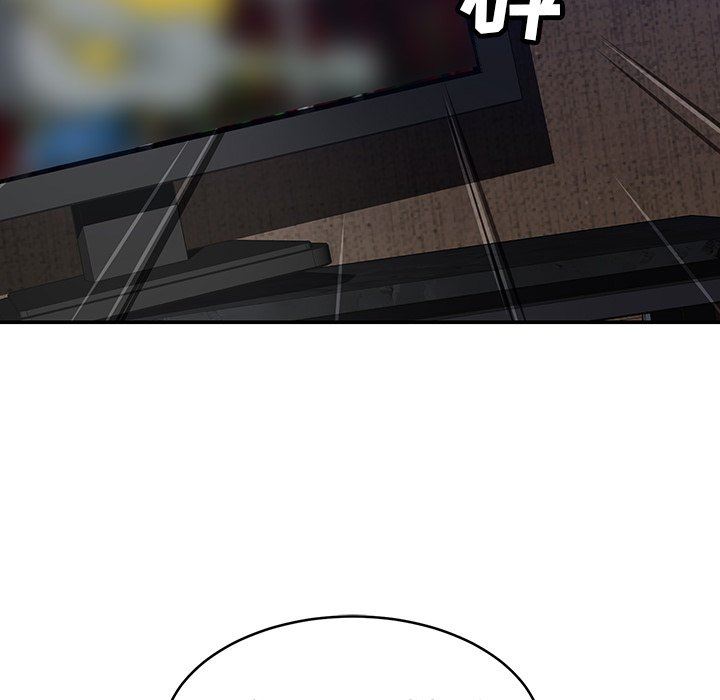 邻居的滋味第30话