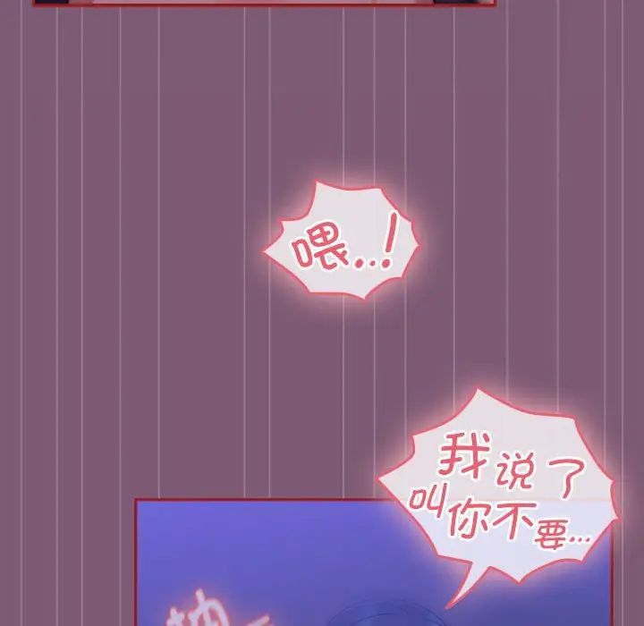 粉丝招募中!第23话