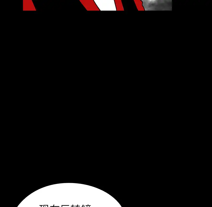 看见鬼的女人第32话