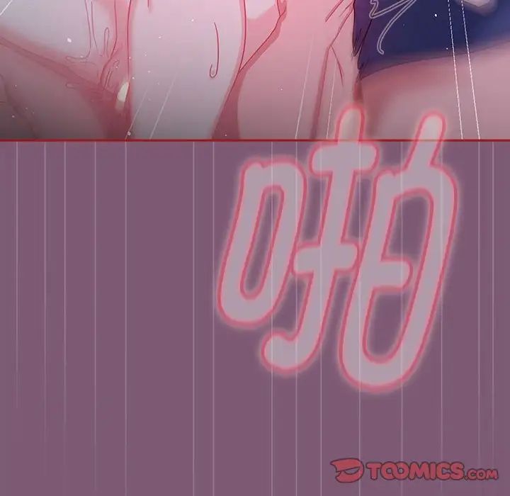 粉丝招募中!第23话