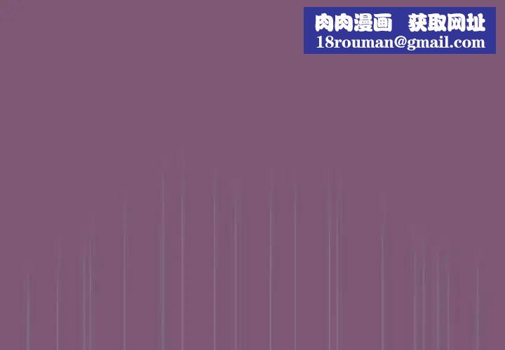 粉丝招募中!第24话