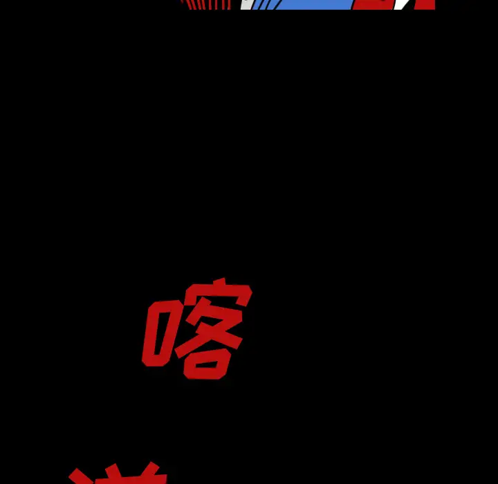 看见鬼的女人第32话