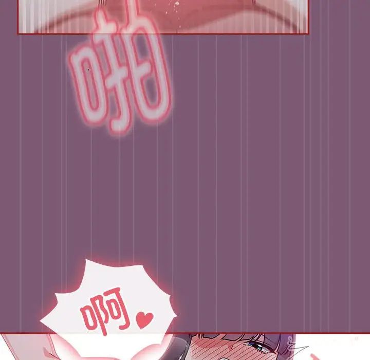 粉絲招募中!第24話