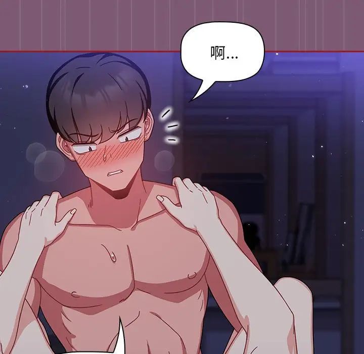 粉丝招募中!第24话