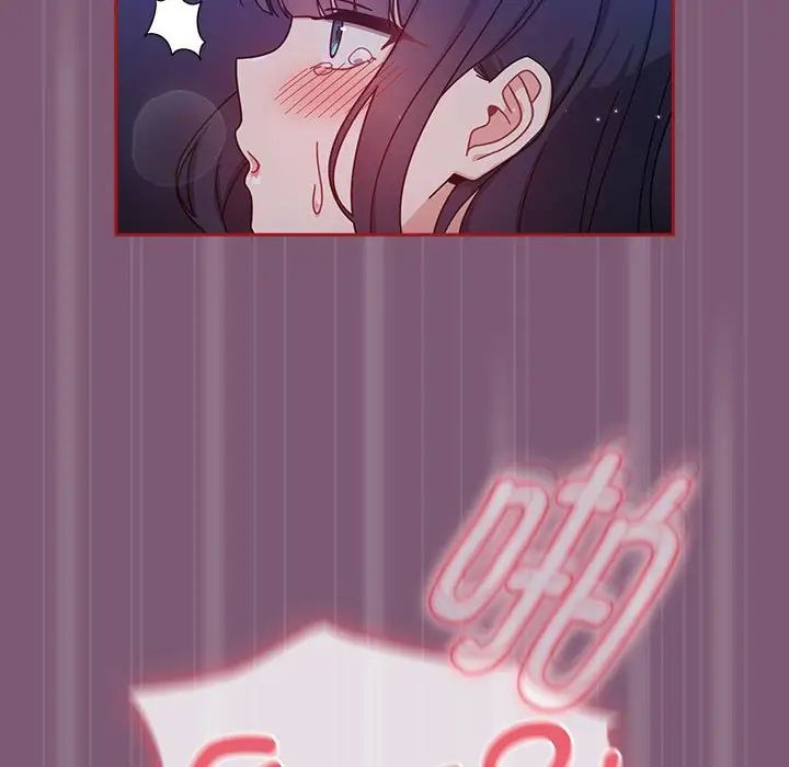 粉丝招募中!第24话