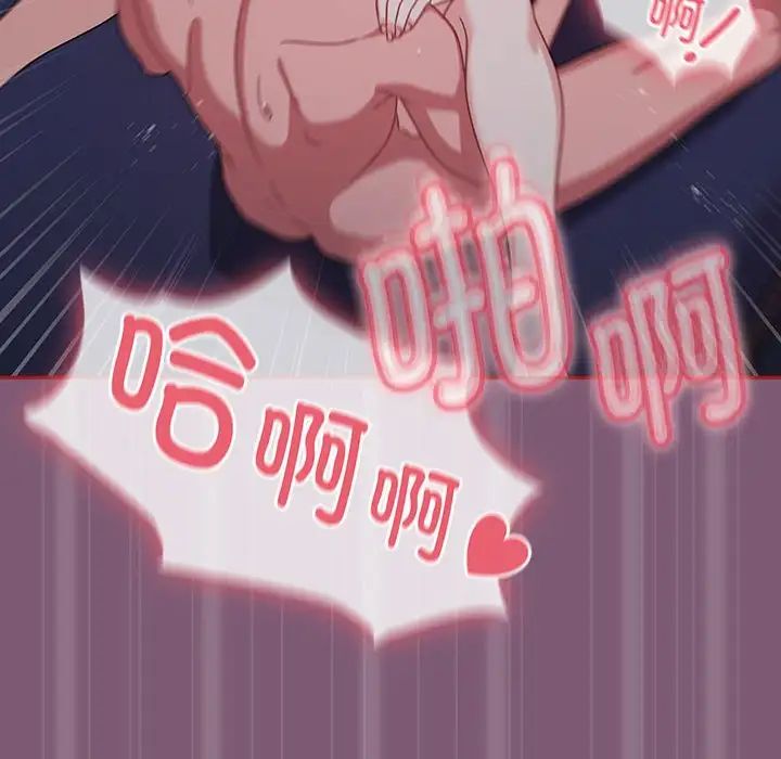 粉丝招募中!第24话