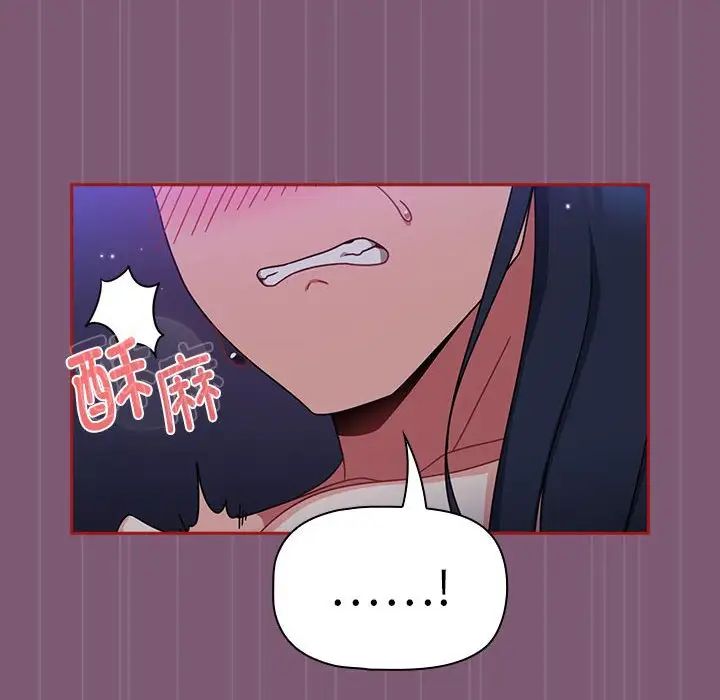 粉丝招募中!第24话