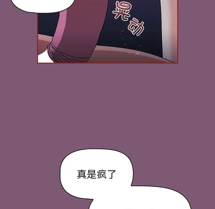 家族的遗产第7话
