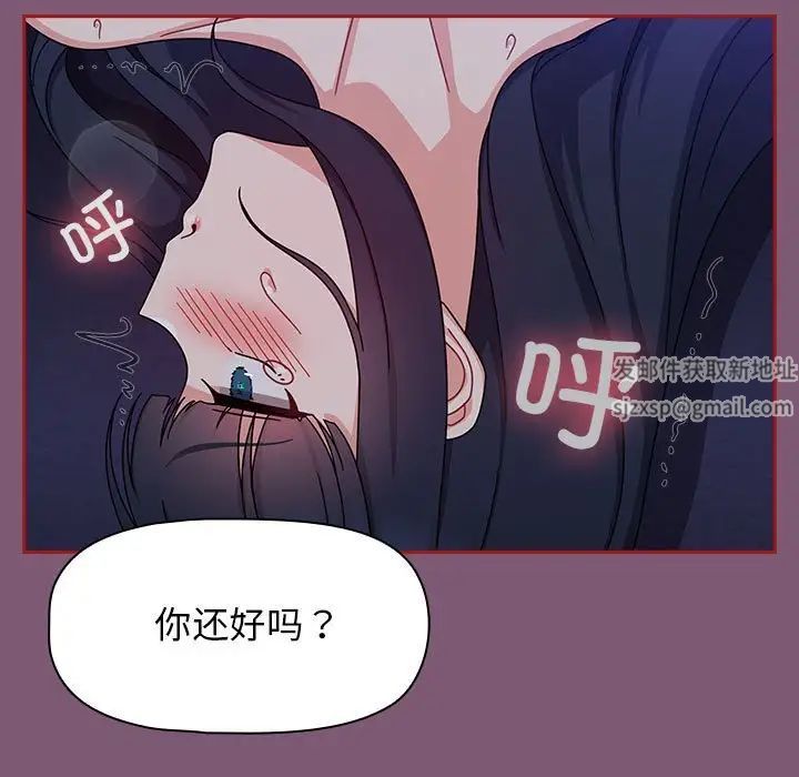 粉絲招募中!第24話