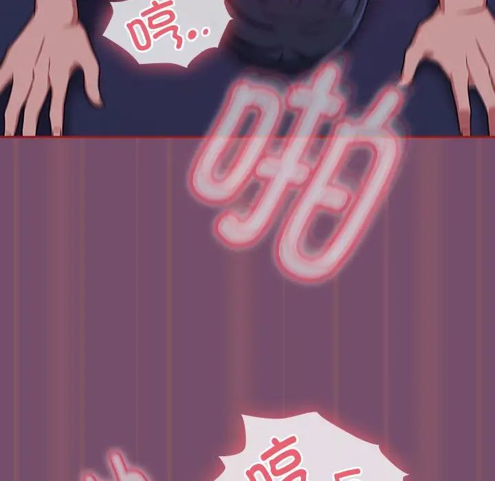 粉絲招募中!第24話