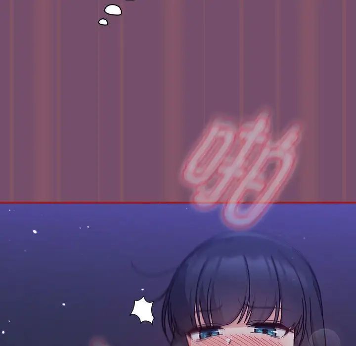 粉絲招募中!第24話