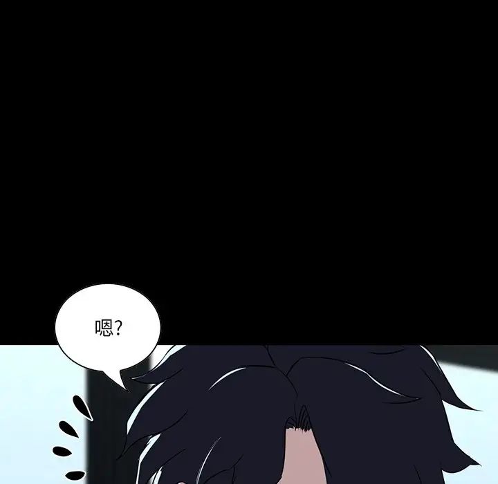 家族的遺產第7话