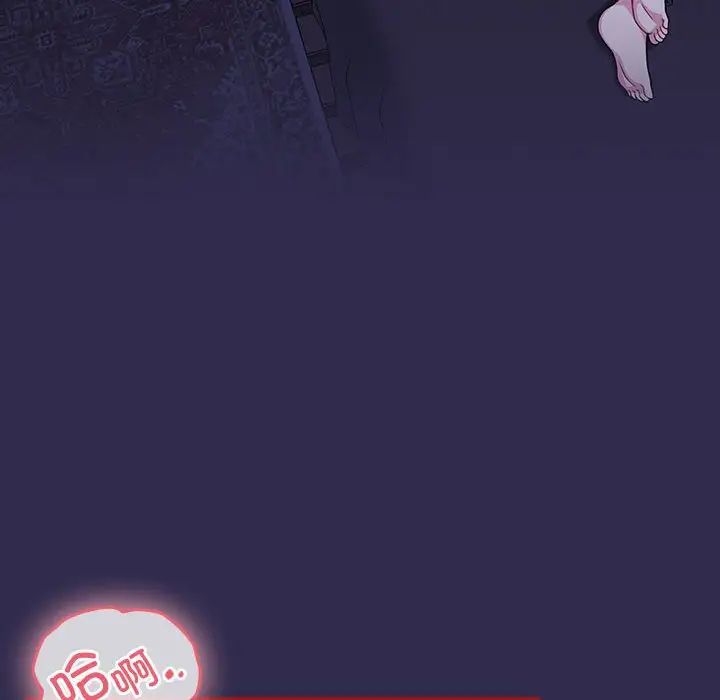 粉丝招募中!第24话