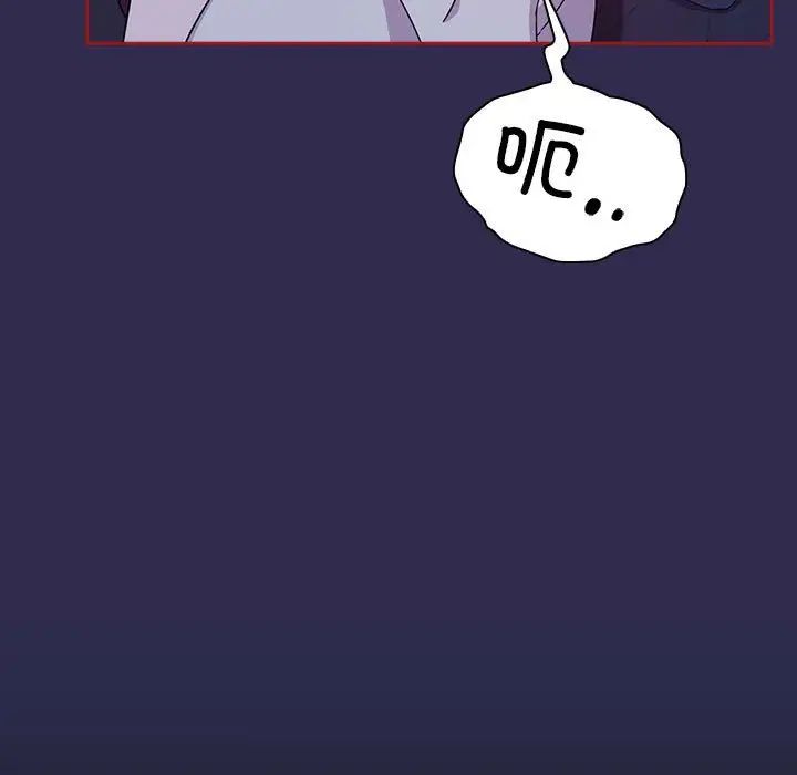 粉丝招募中!第24话