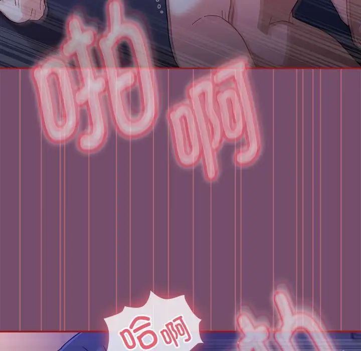 粉丝招募中!第25话