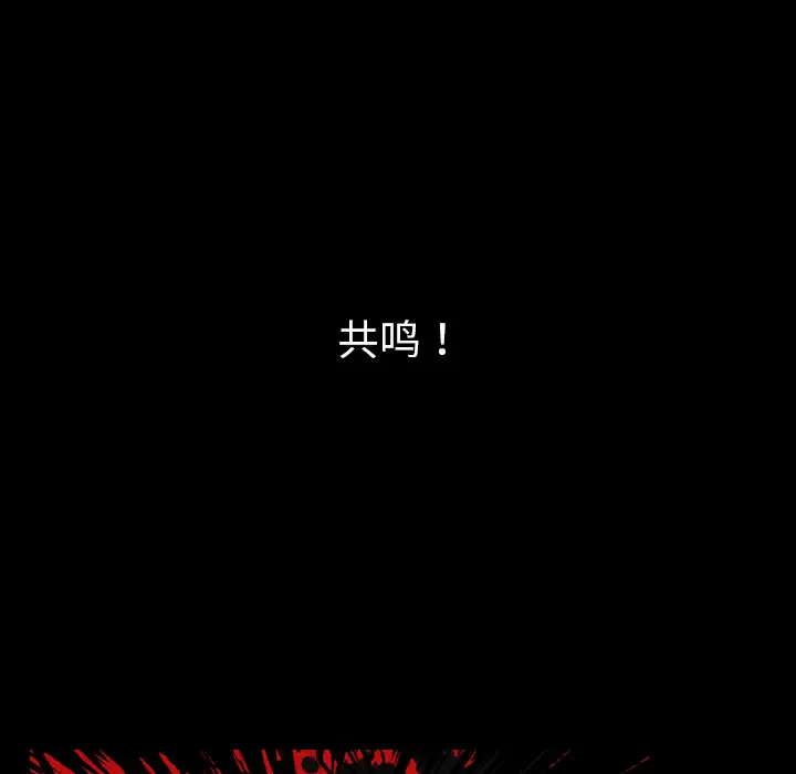 看见鬼的女人第33话