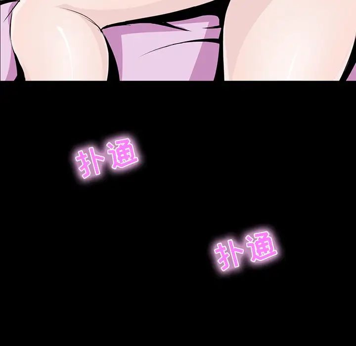 家族的遗产第8话