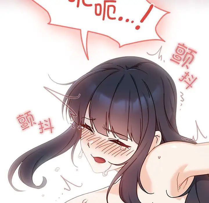 粉丝招募中!第25话