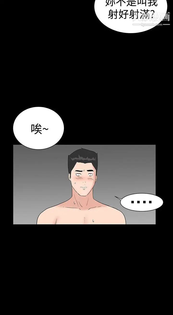 樓鳳第29話