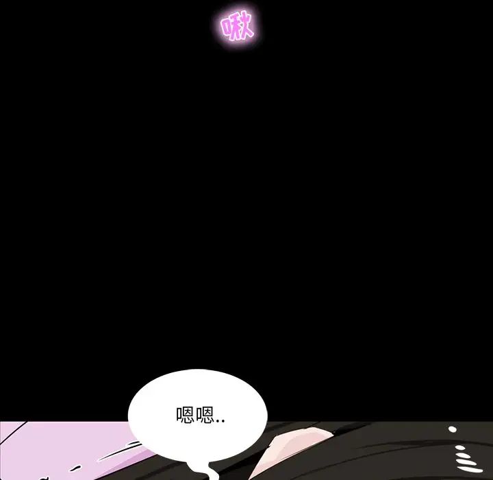 家族的遺產第8话