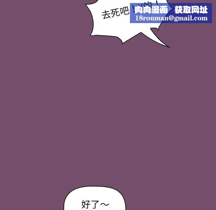 粉丝招募中!第25话