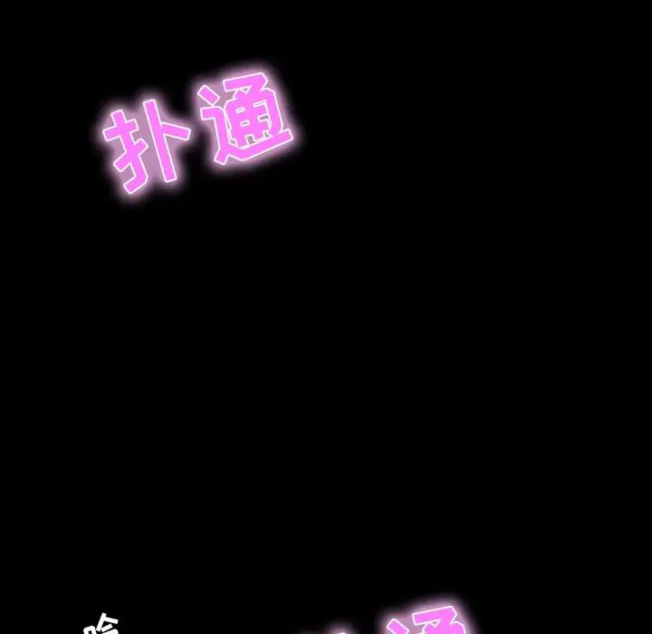 家族的遗产第8话