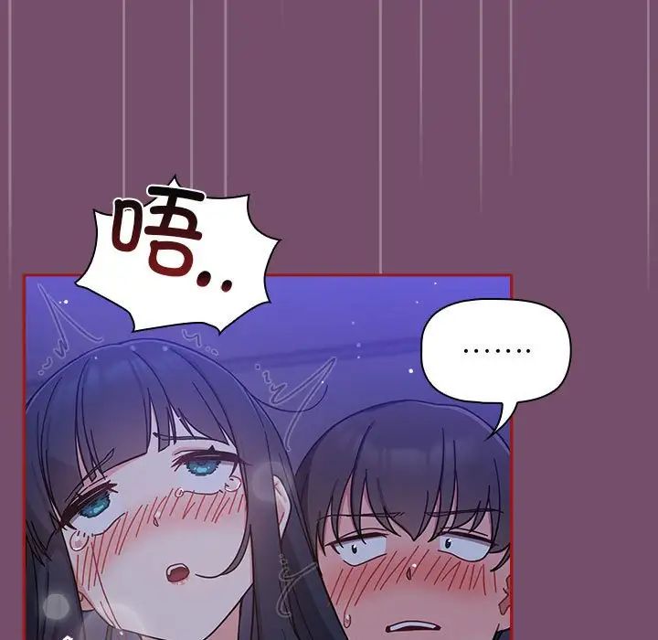 粉丝招募中!第25话