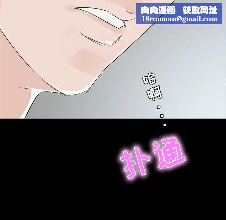 家族的遗产第8话