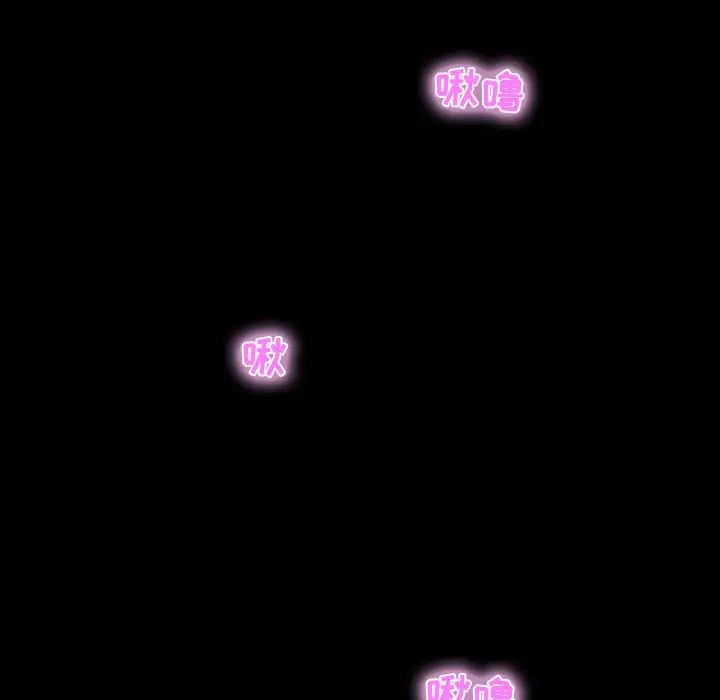 家族的遗产第8话