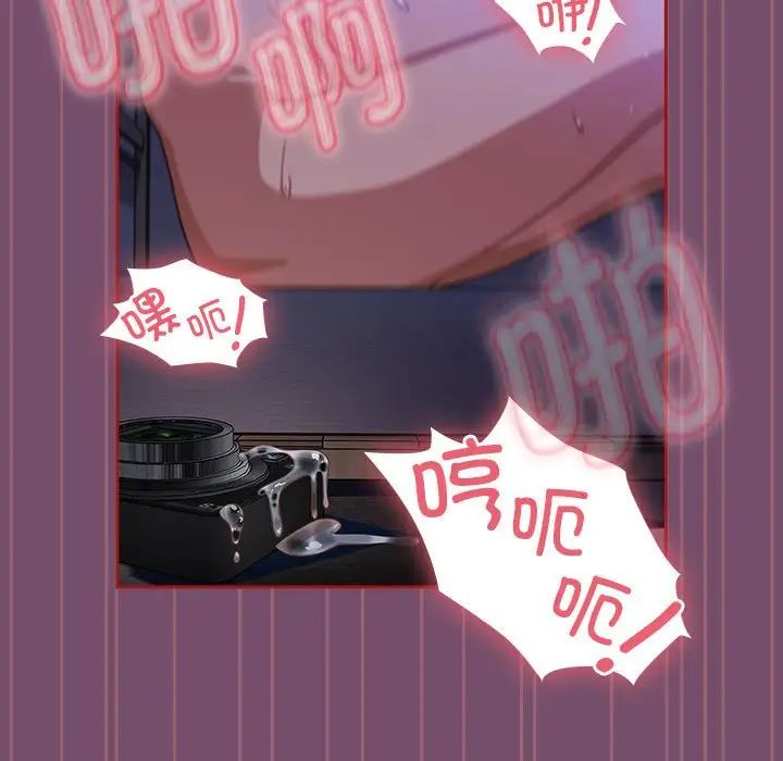 粉丝招募中!第25话