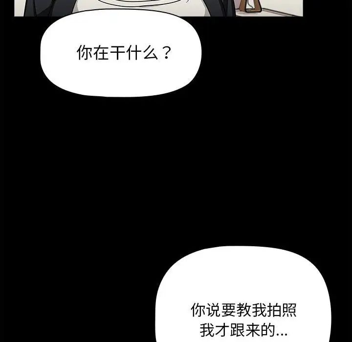 粉丝招募中!第25话
