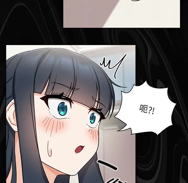 粉絲招募中!第25話