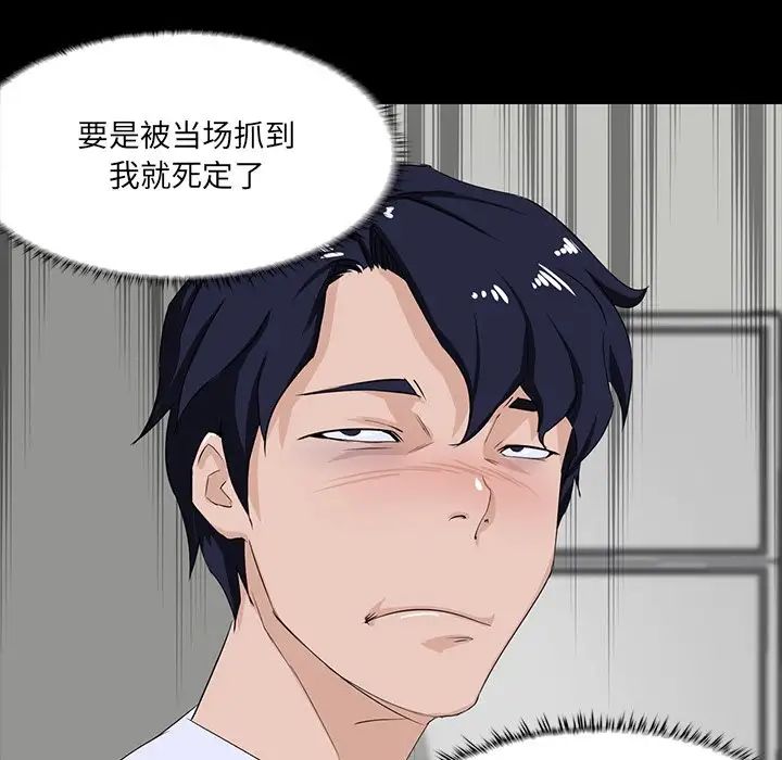 家族的遗产第8话