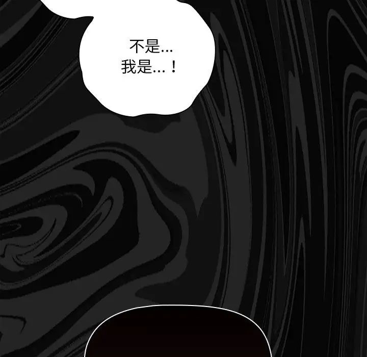 粉丝招募中!第25话