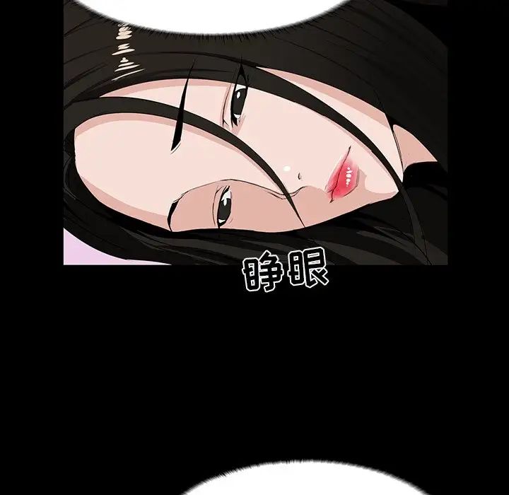 家族的遗产第8话