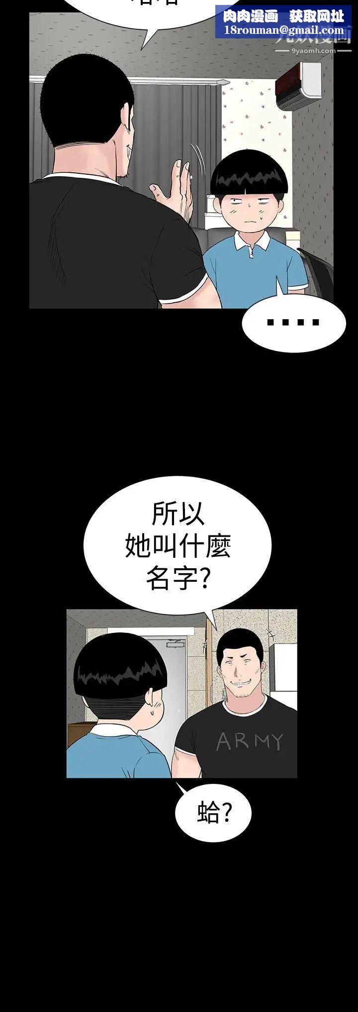 楼凤第30话