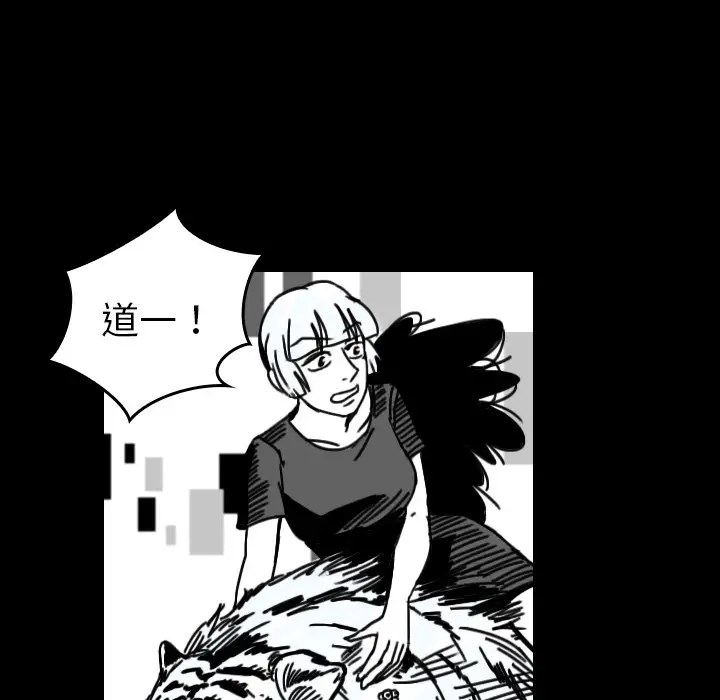 看见鬼的女人第34话