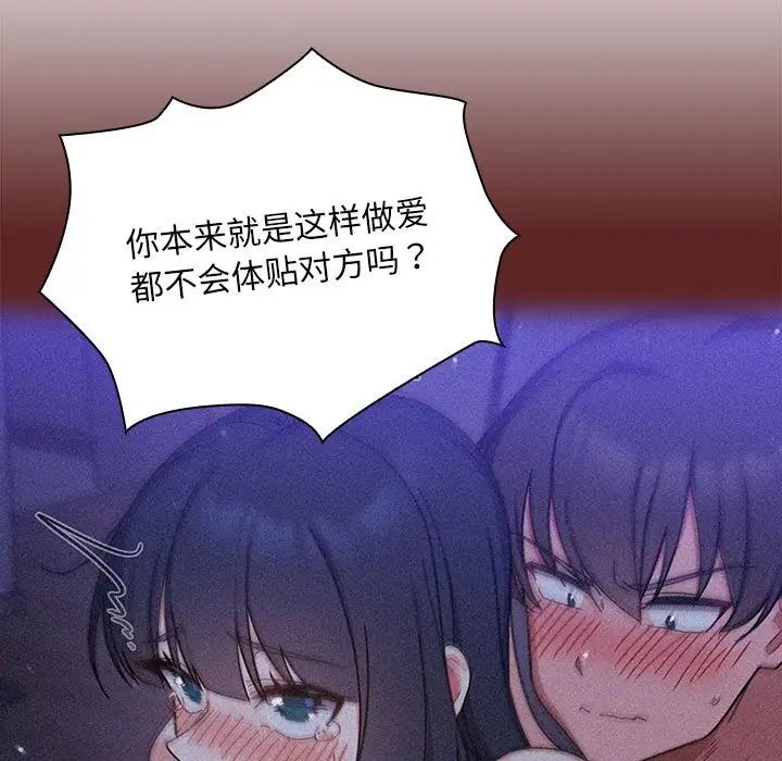 粉丝招募中!第26话