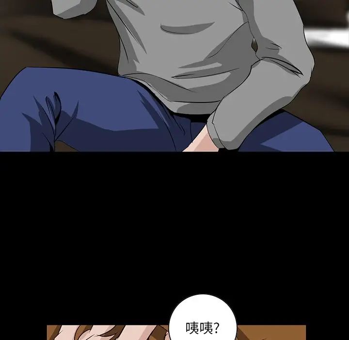 家族的遗产第8话