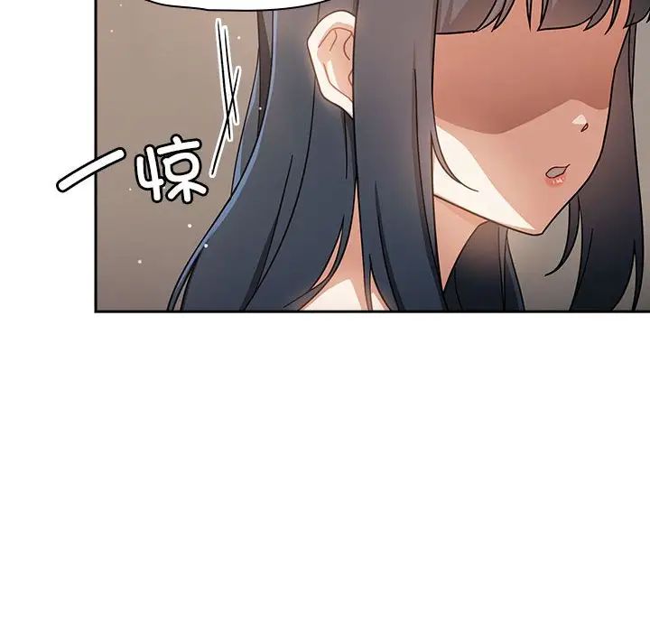 粉丝招募中!第26话