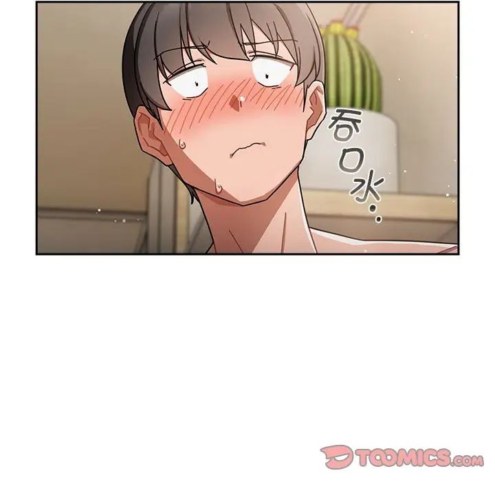 粉丝招募中!第26话