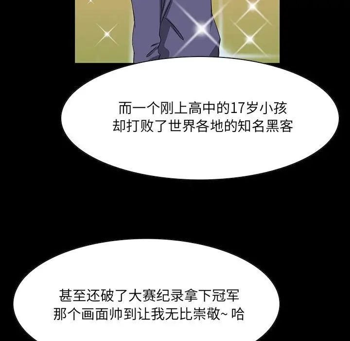 家族的遗产第9话