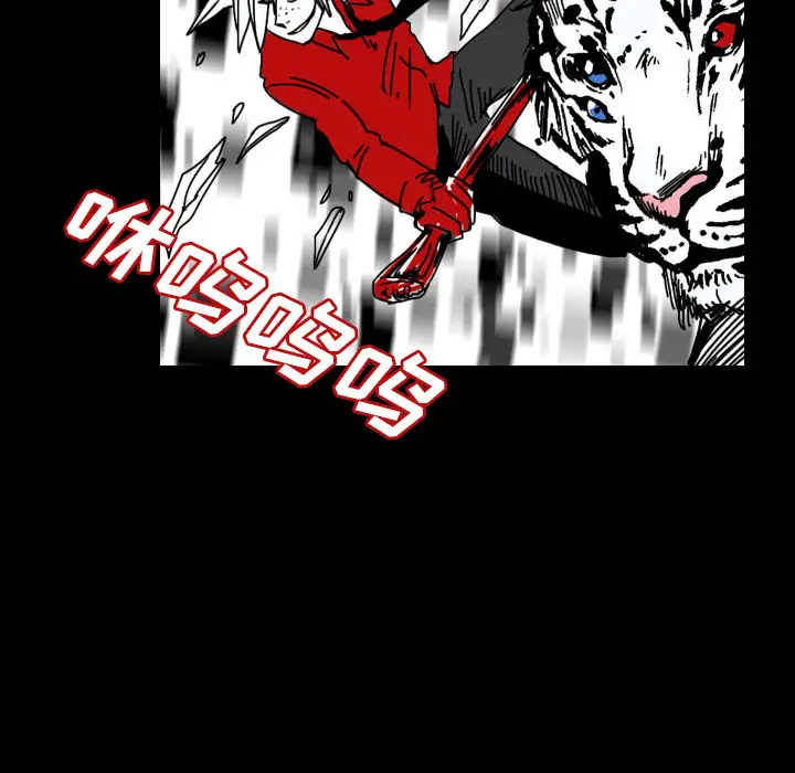 看见鬼的女人第34话