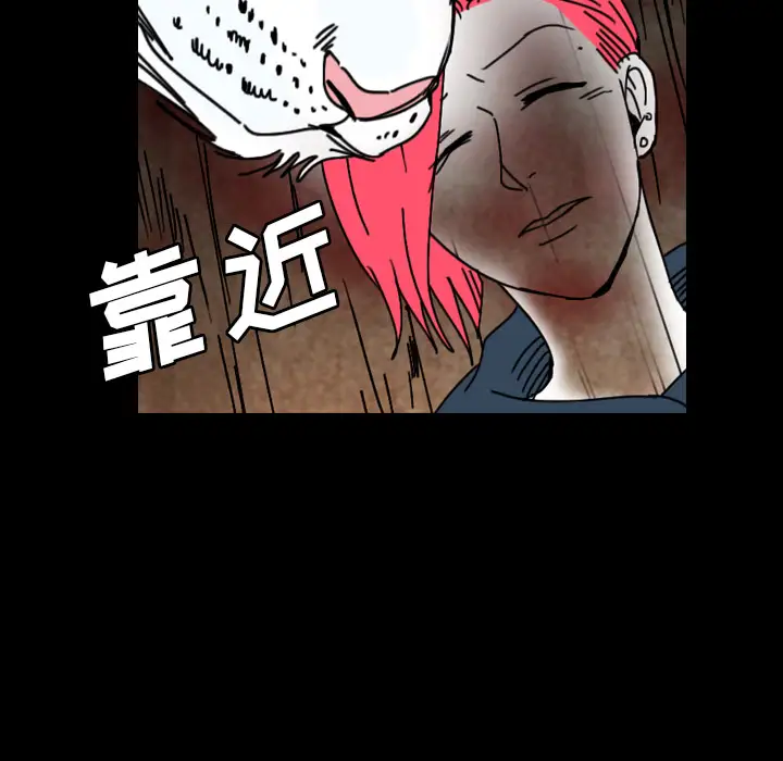 看见鬼的女人第34话