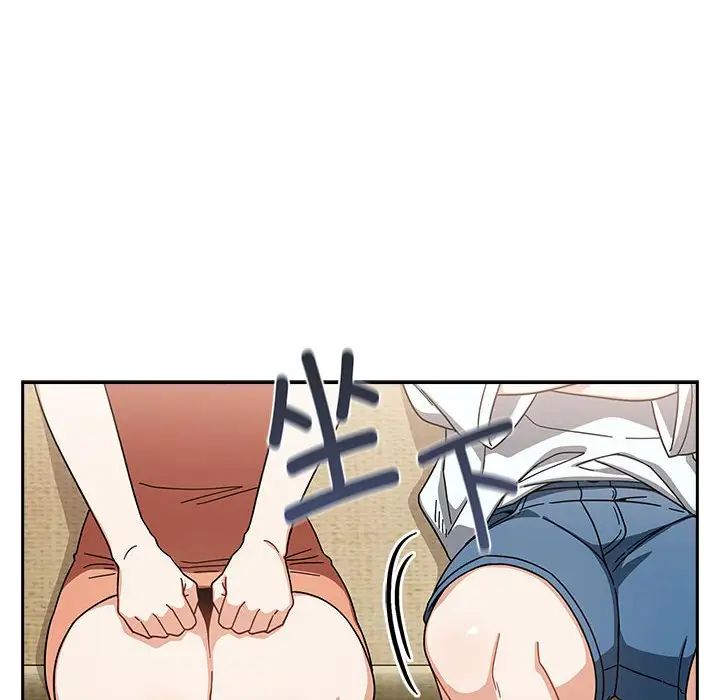 粉丝招募中!第26话