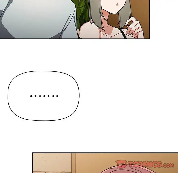 粉丝招募中!第26话