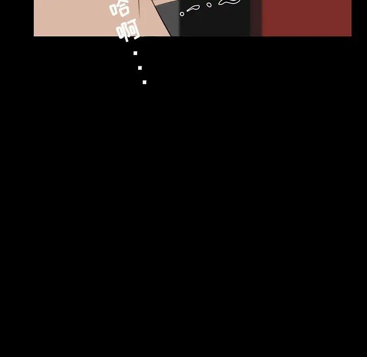 家族的遺產第9话