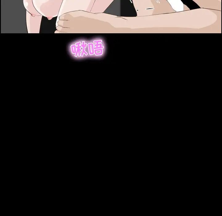 家族的遺產第9话