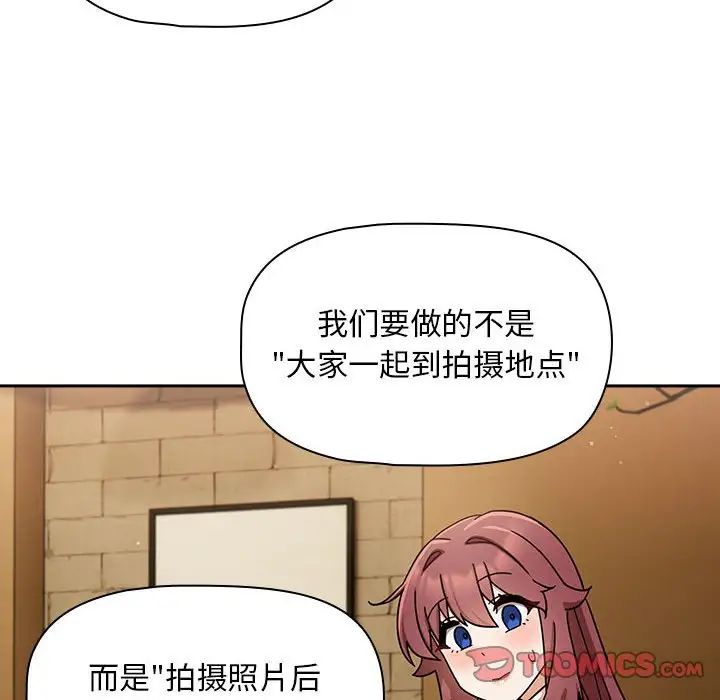 粉丝招募中!第27话